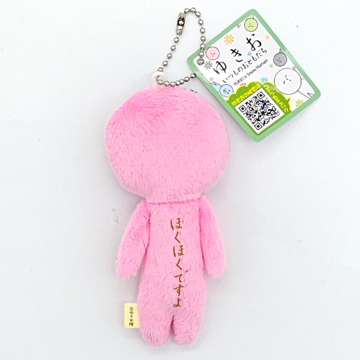 ゆきり プロフ確認必須 即購入❌❌❌❌様 ゆきおのおともだち | 友禅工芸すずらん online shop