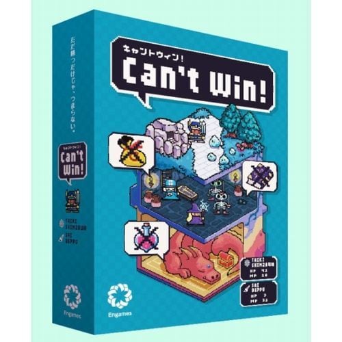 スキゲームズ