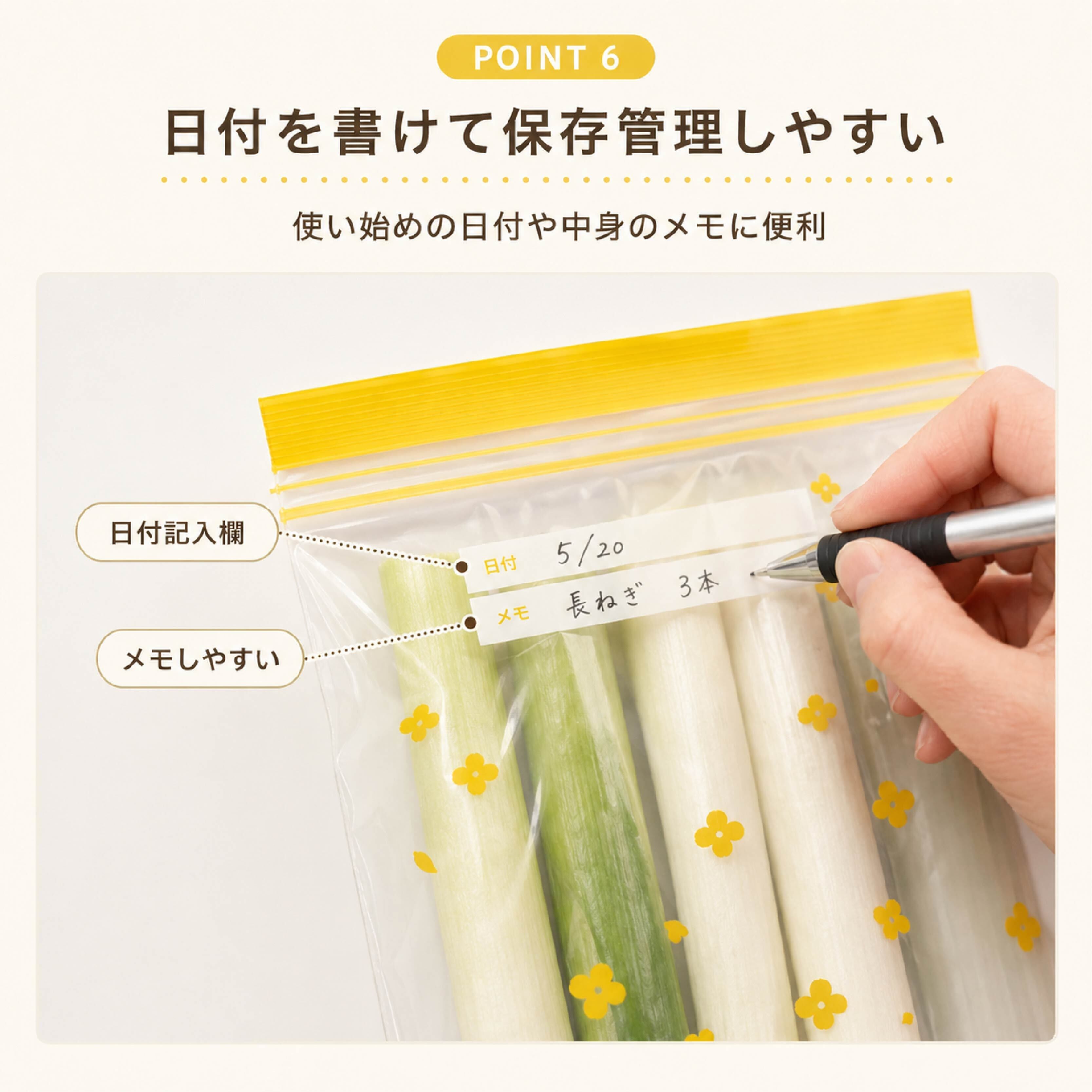 保存袋 JY 678 . 長物保存袋 野菜保存袋 ネギ保存袋 長ねぎ保存袋
