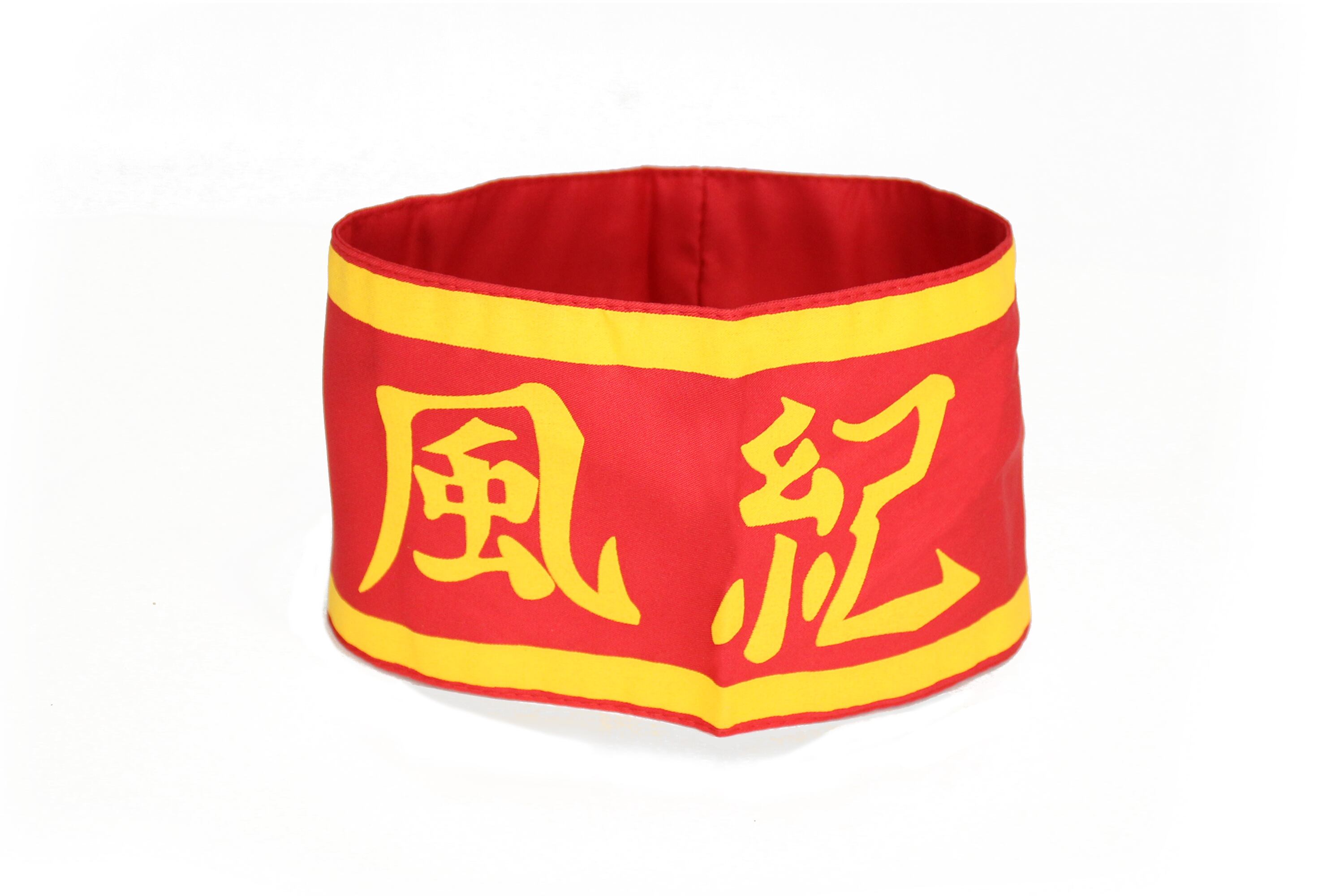 家庭教師ヒットマンREBORN! 風 雲雀恭弥 風紀委員 腕章 ☆コスプレ等