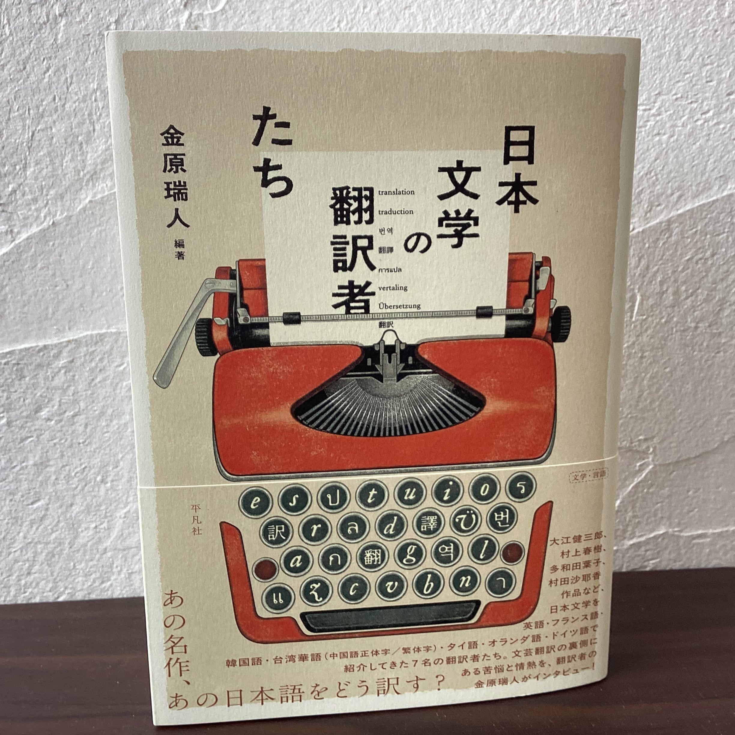 ALL ITEM | こもれび書店