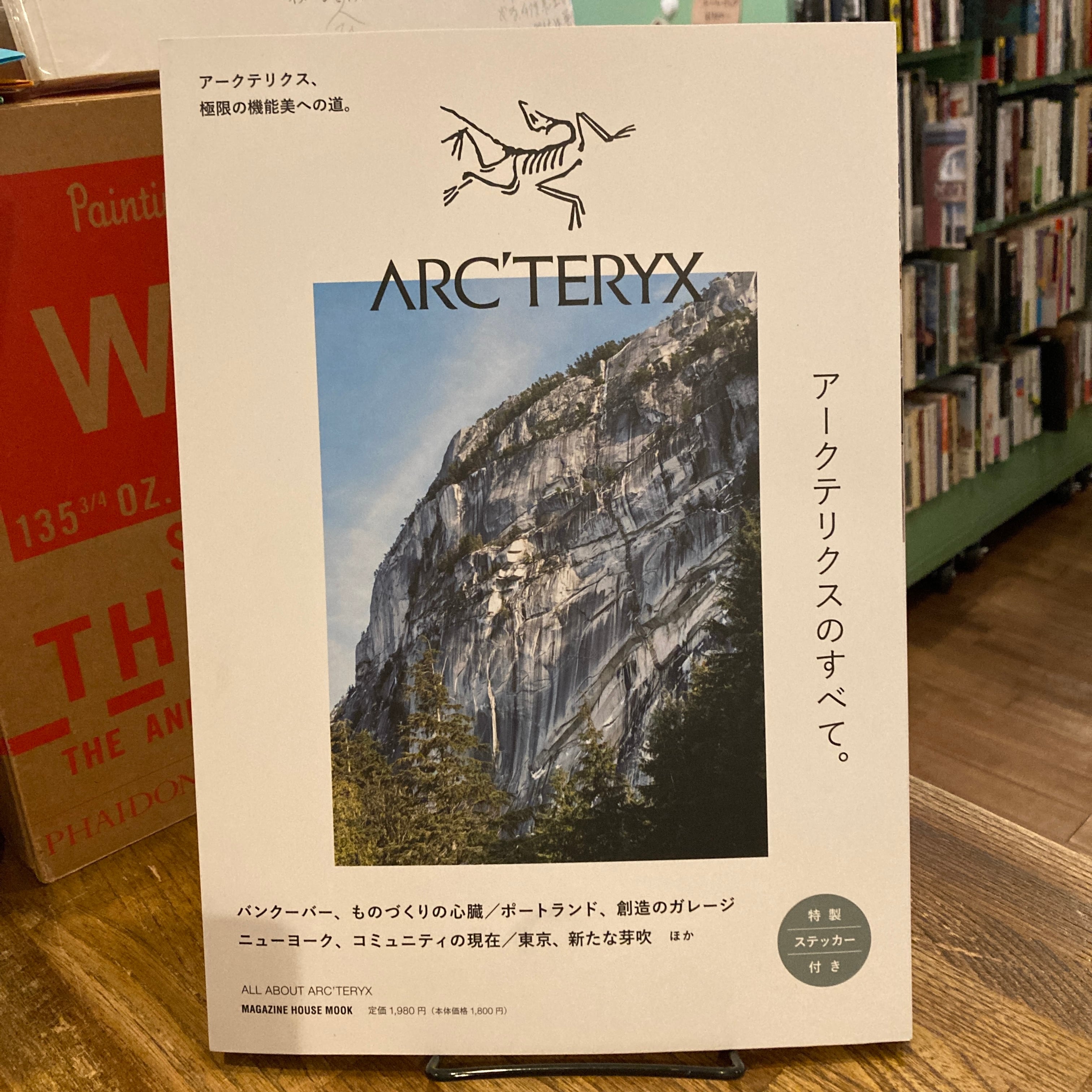 ALL ABOUT ARC'TERYX アークテリクスのすべて。 | 百年
