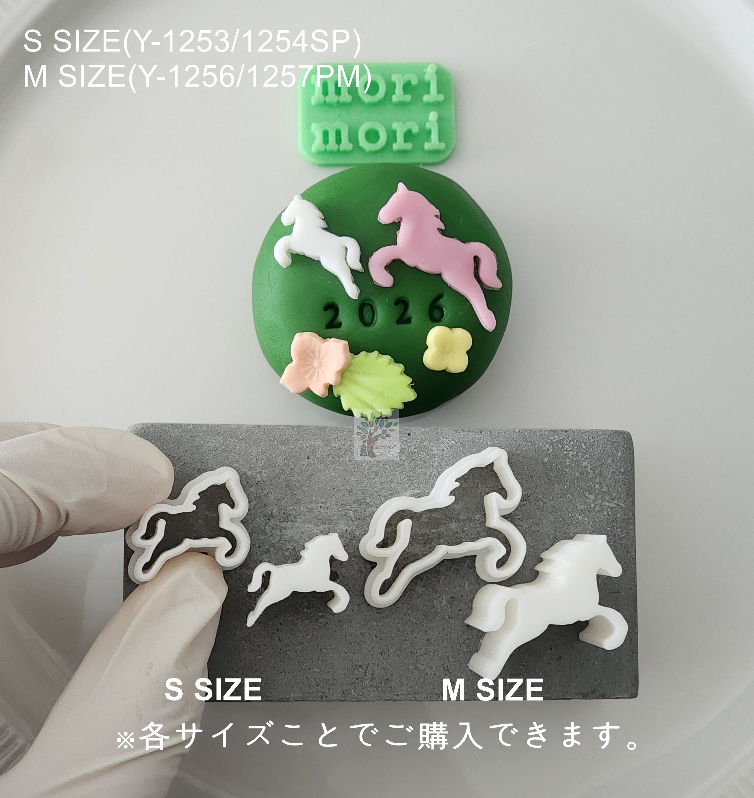 和菓子　型 楽天市場】 和菓子型 > 和菓子木型 > その他木型 : 馬嶋屋菓子道具店