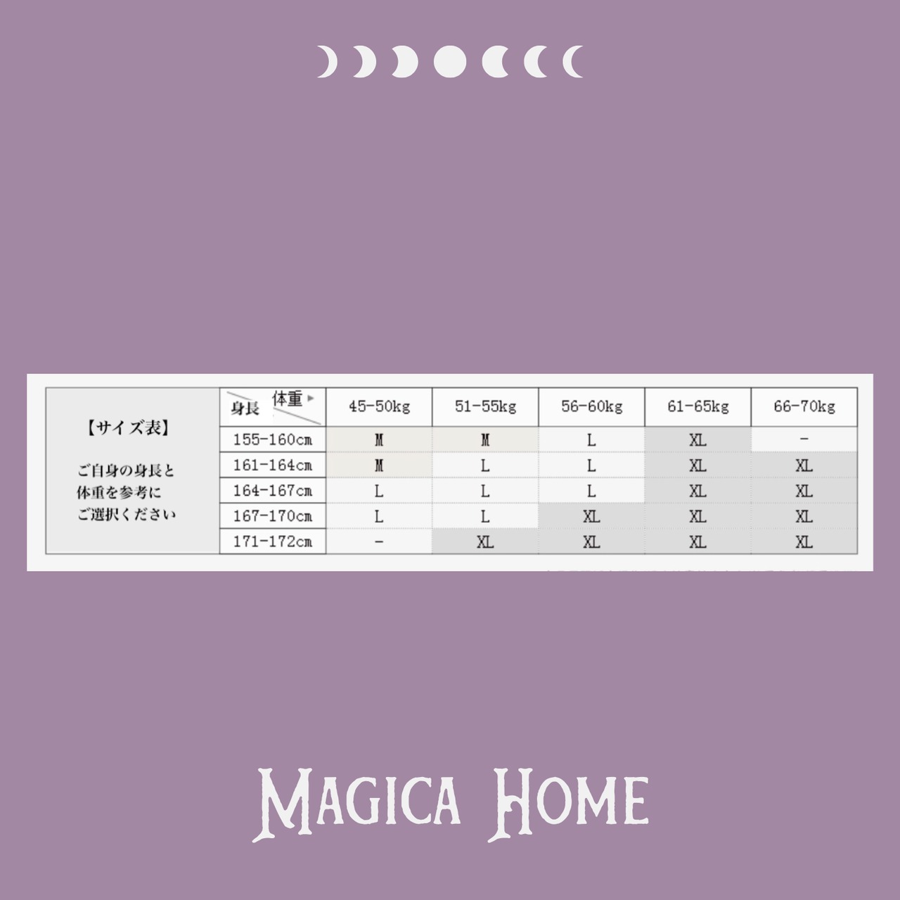 ドリーミー・バイオレット  リラックスワンピ　M25133