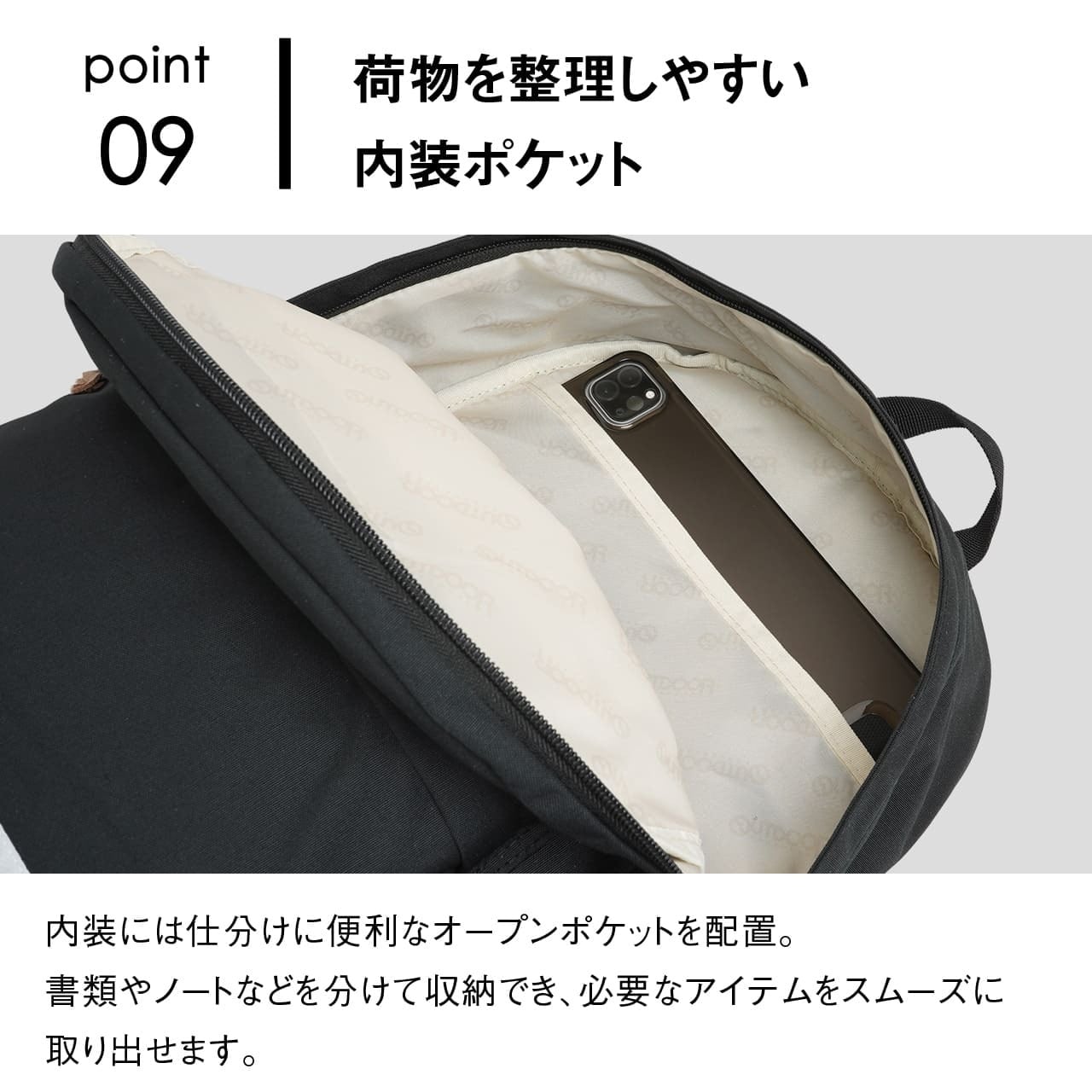 OUTDOOR PRODUCTS アウトドアプロダクツ リュック バックパック