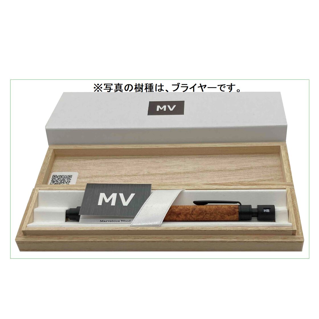 マーベラス シャープペンシル 0.5mm マットブラック ブライヤー | Pay ID 