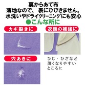 レオニス 糸も針もいらない 衣類のあて布シート 白（50mm×4m）［95911］