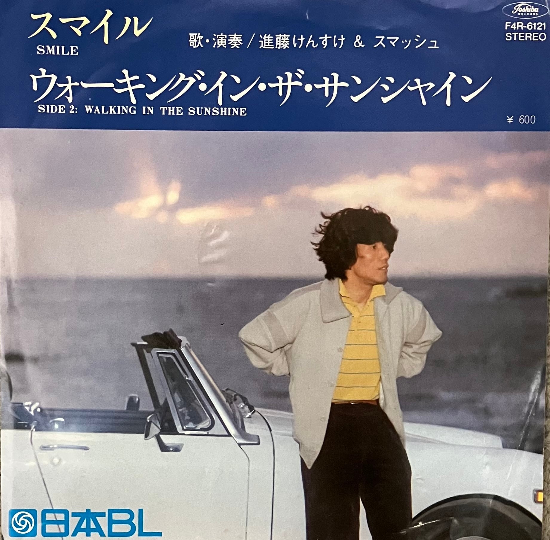 ◇VERY LIMITED◇ 7inch single EP 発光体/夜街~Dub's Wonder Dub