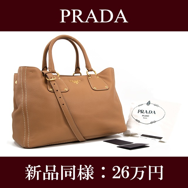 【全額返金保証・送料無料・新品同様】PRADA・プラダ・2WAYショルダーバッグ(人気・綺麗・斜め掛け・最高級・茶色・ブラウン・鞄・E180)