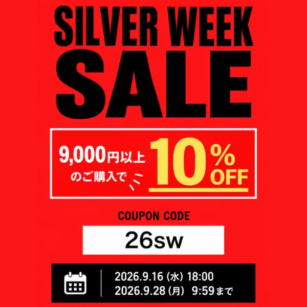 ★2026 SILVER WEEK SALE|9,000円以上のご購入で10%OFFクーポン(2026年9月16日(水)18:00 ~ 2026年9月28日(月)9:59まで)