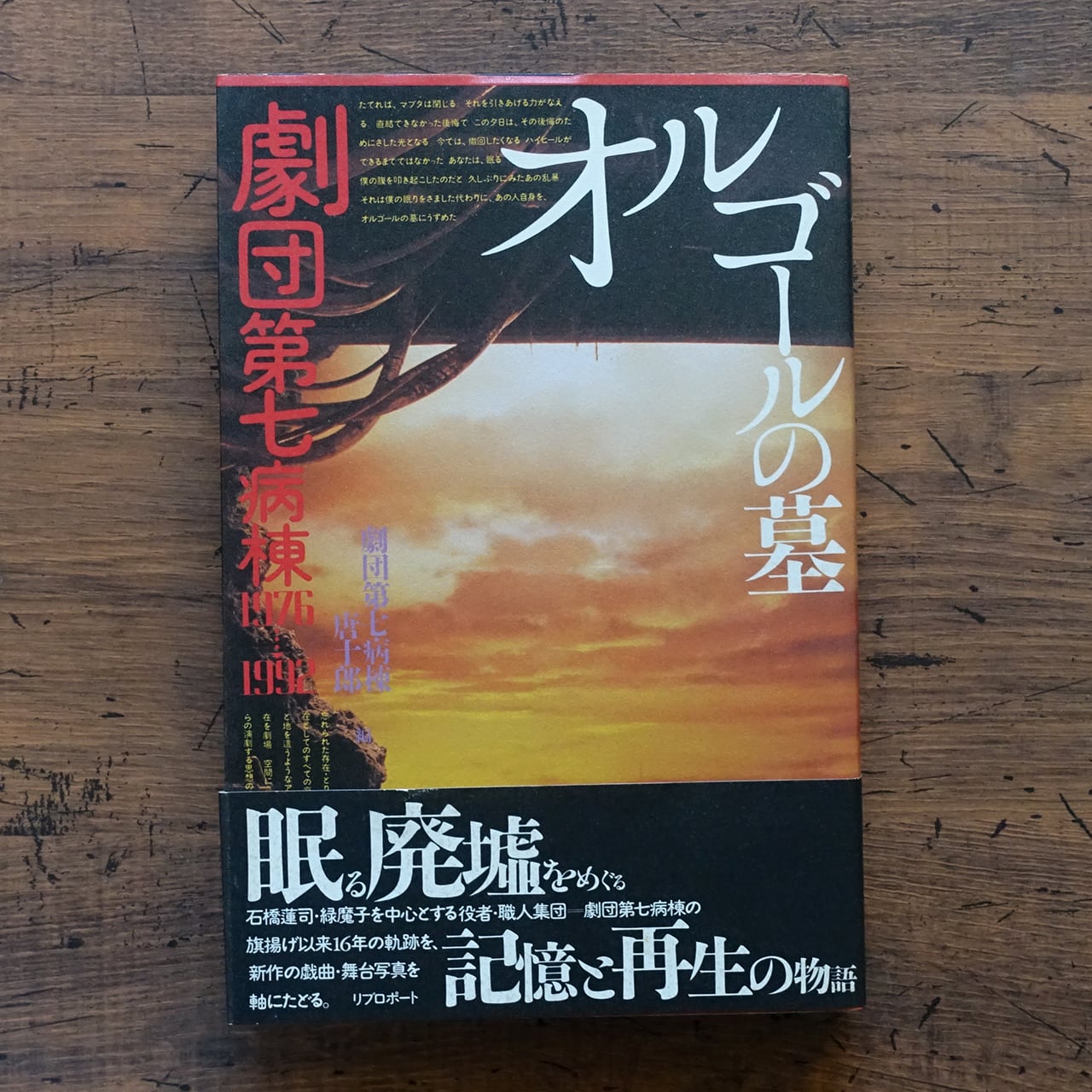 タイムカプセル