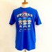 【500 LEVEL】 Shouhei Ohtani Los Angels D Chibi Anime　Royal Blue