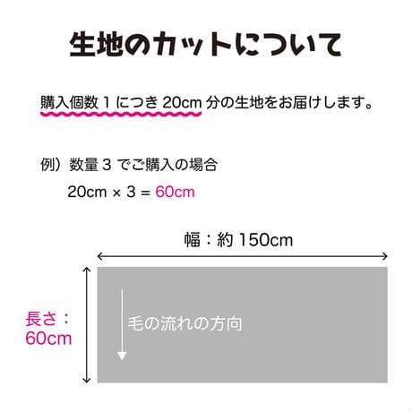 ソフトボア1.0mm(ミルクチョコ)SSB134 ぬいぐるみ用短毛ボア生地 20cm