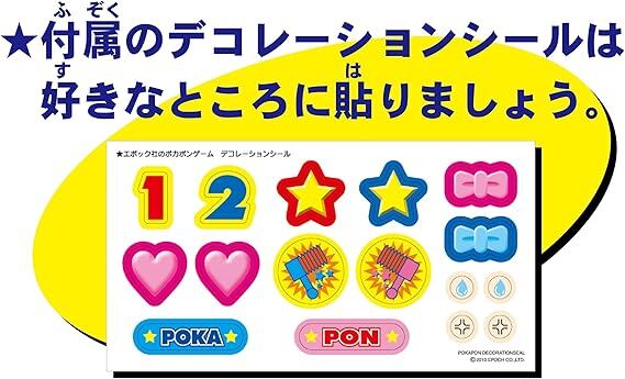 カプセルフレンズ　育成ゲーム　エポック社 カプセルフレンズ 育成ゲーム エポック社