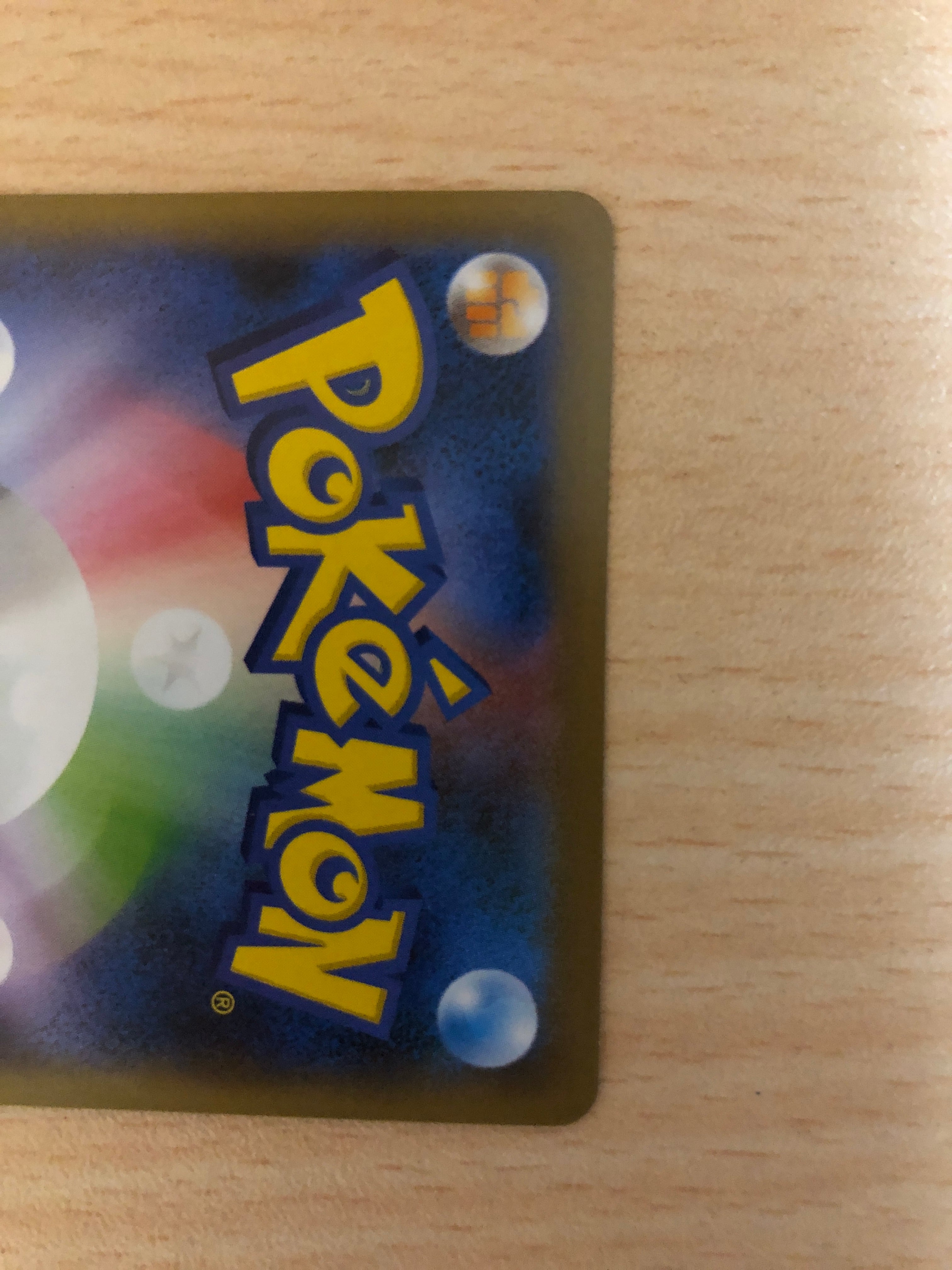 ポケモンカード ユキハミ s4a 232/190 S ポケカ | PAY ID