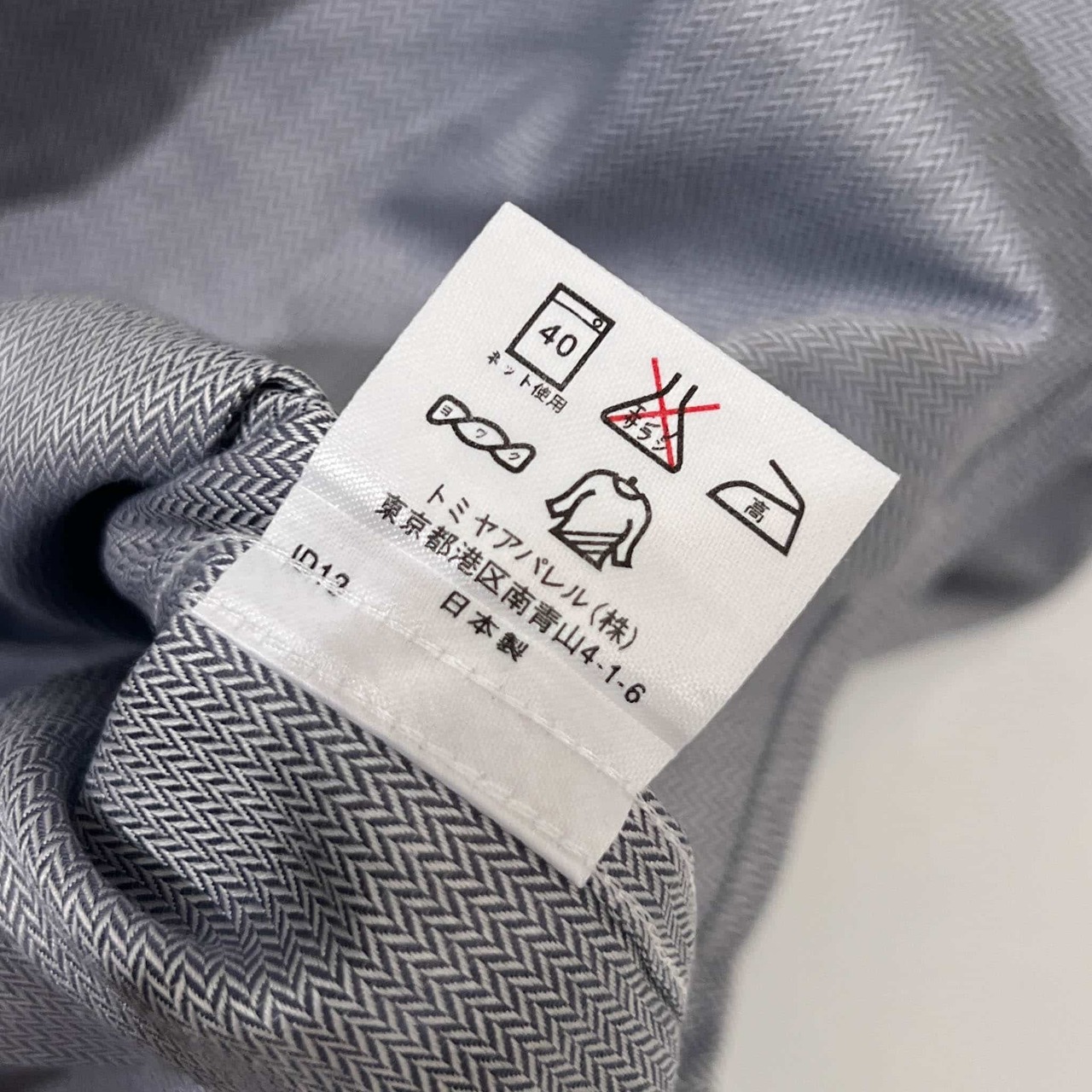 TRUSSARDI トラサルディ ヘリンボーン風 デザイン バンドカラー 長袖シャツ L-84/メンズ ビンテージ