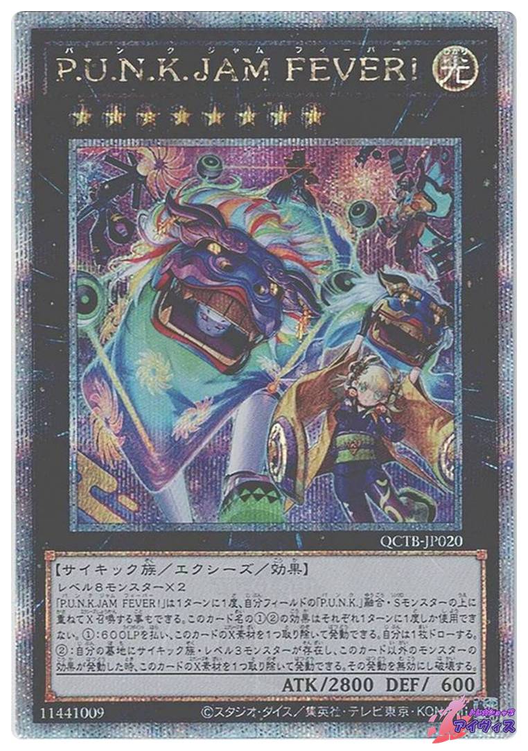 ミノタウルス [スーパー] [ランクD] [KA-09] [遊戯王] | トレカ