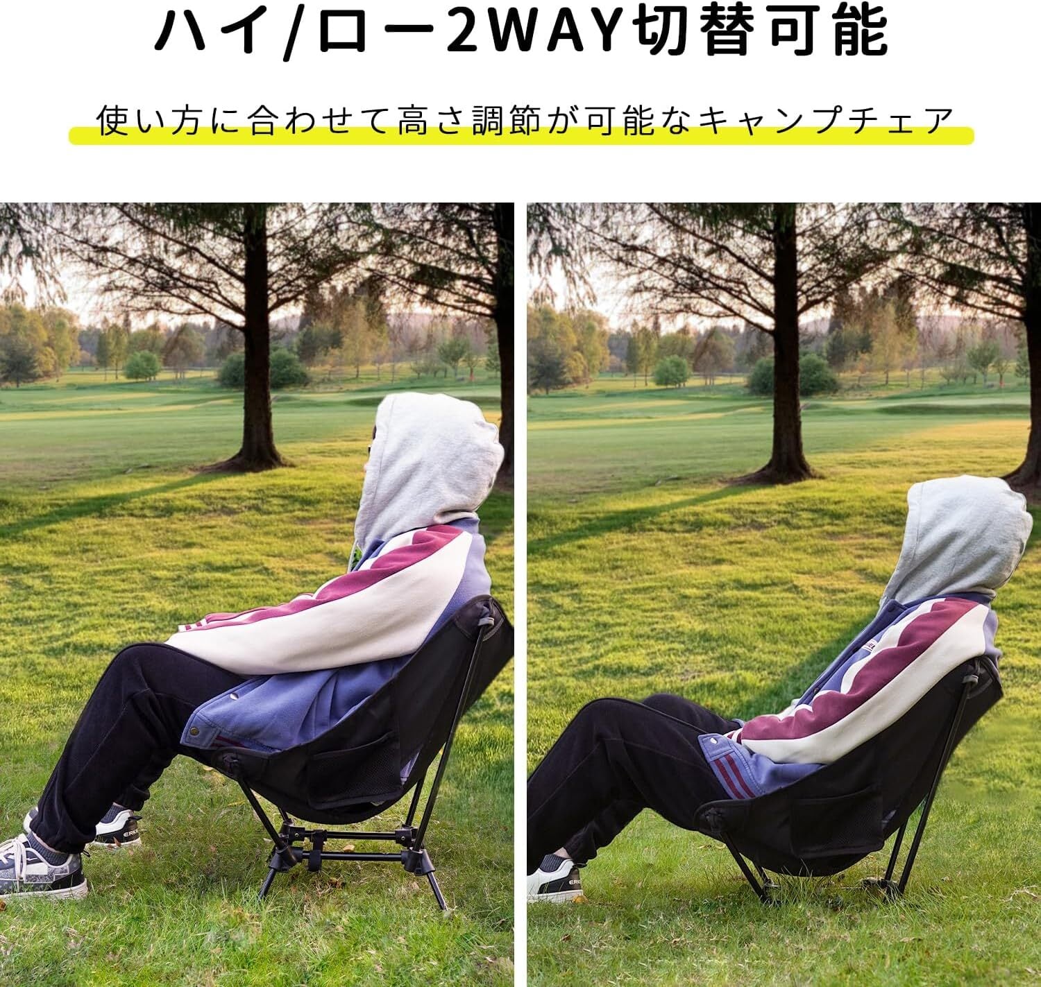 チェア貸出/4日間 | 狛江デイキャンプ