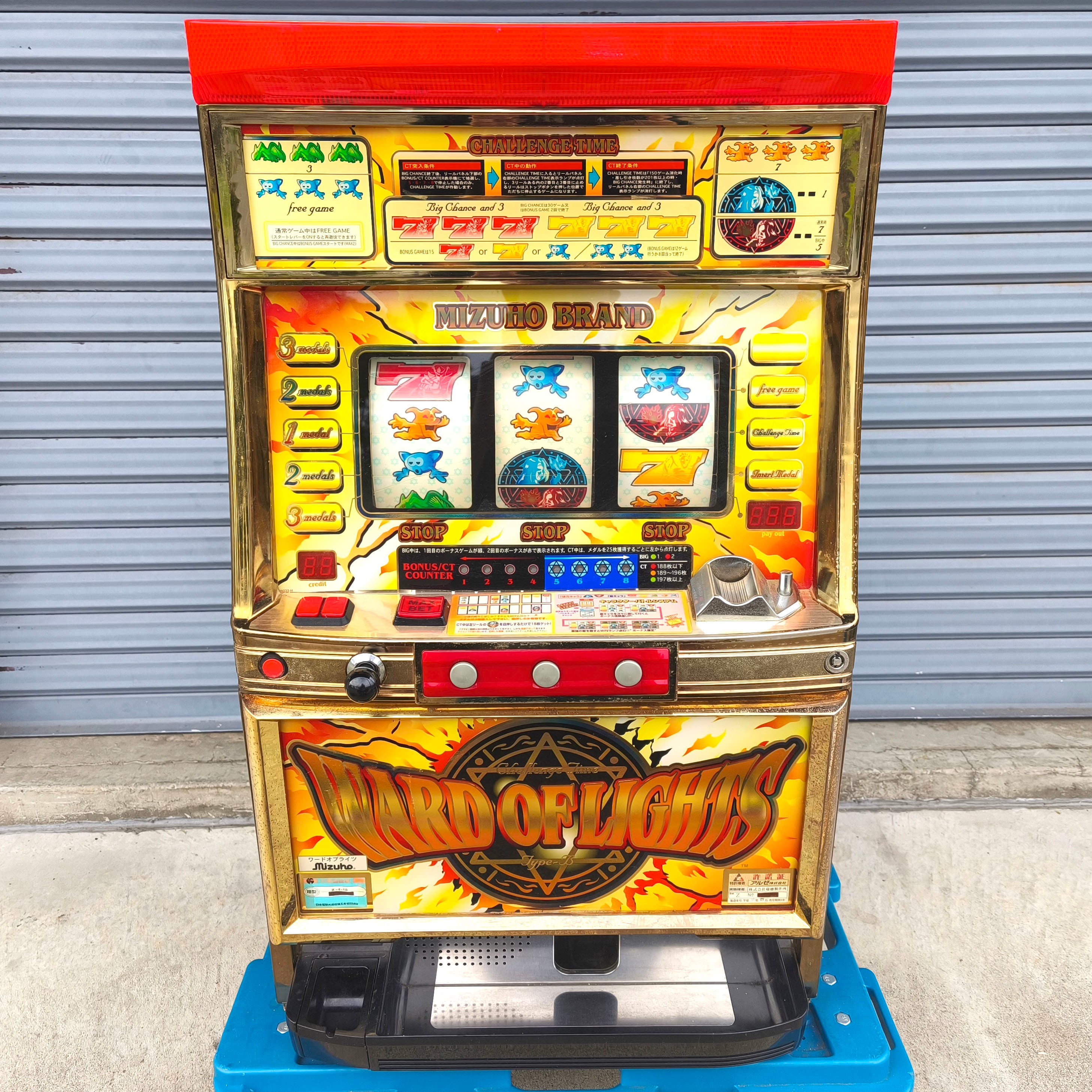 クリスマスメリーゴーランド・回転オルゴール・おもちゃ・ジャンク品