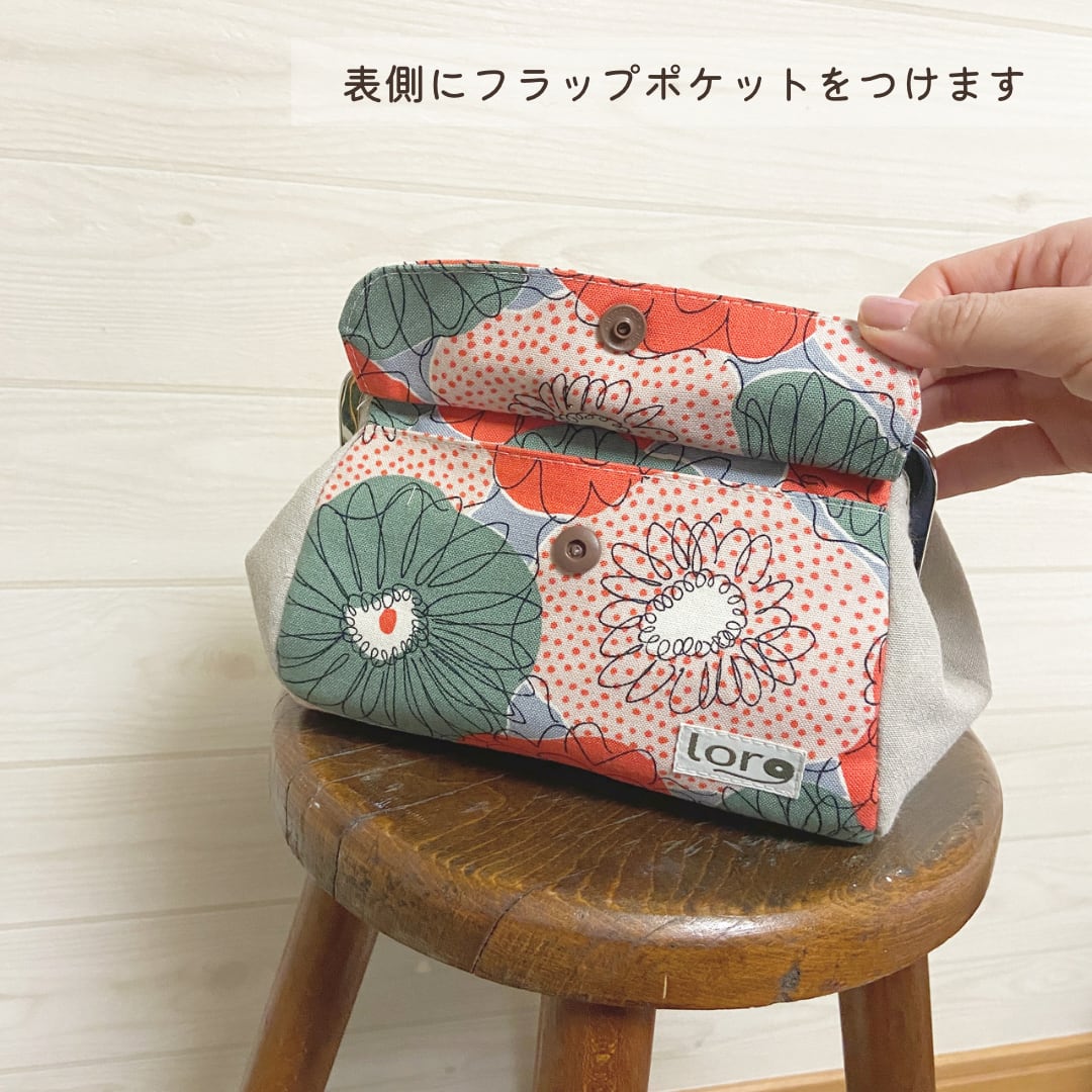 手芸 がま口 がまぐち キット 7点セット ハンドメイド 2way俵型がま口 手芸キット 【中級 手芸キット】 おしゃれ 通販