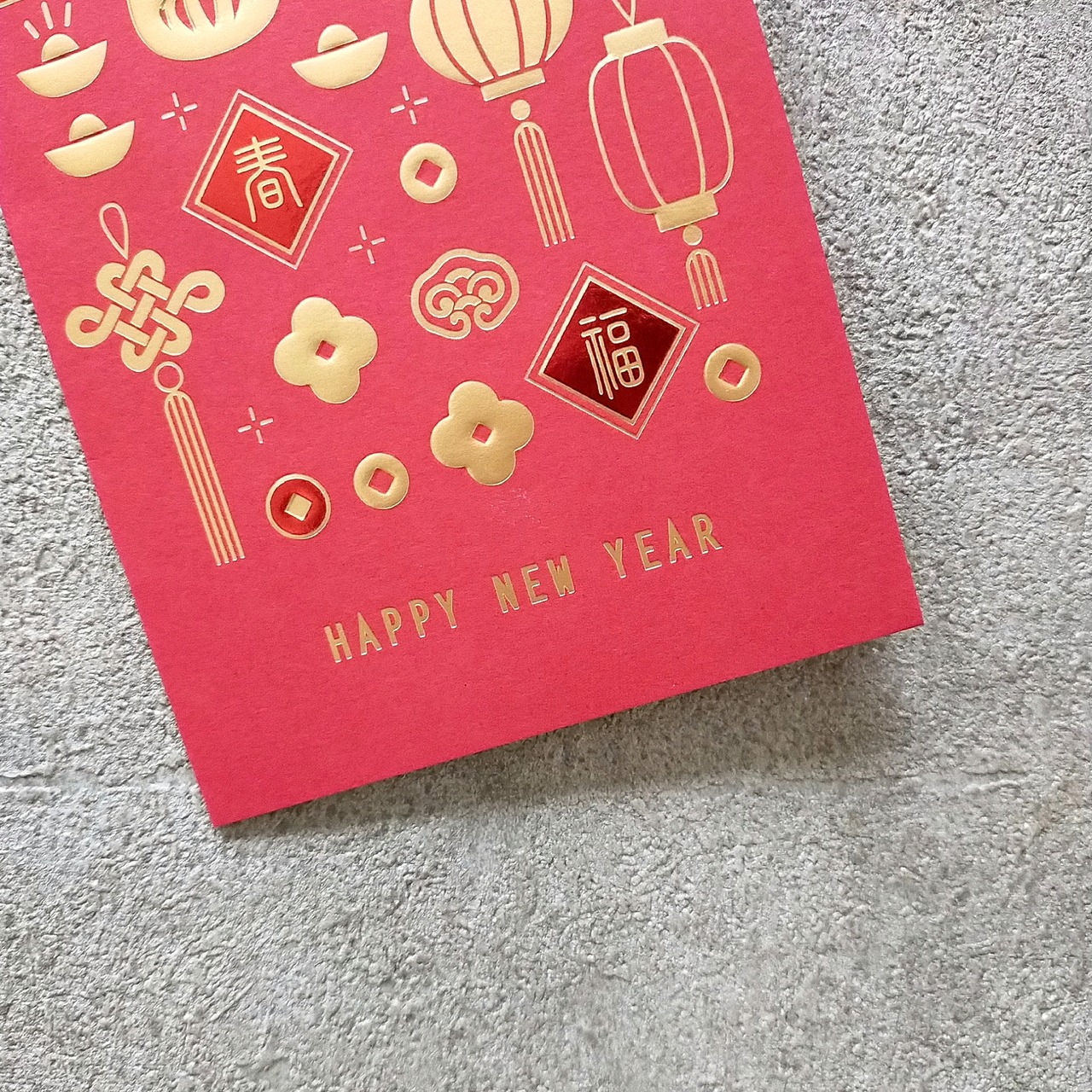 お祝い袋（招財進寶）