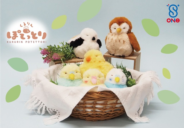 【ぬいぐるみ】ヒヨコ ぽてっとりシリーズ／手乗りサイズ ふわふわ 鳥 プレゼント 動物 お土産 ギフト