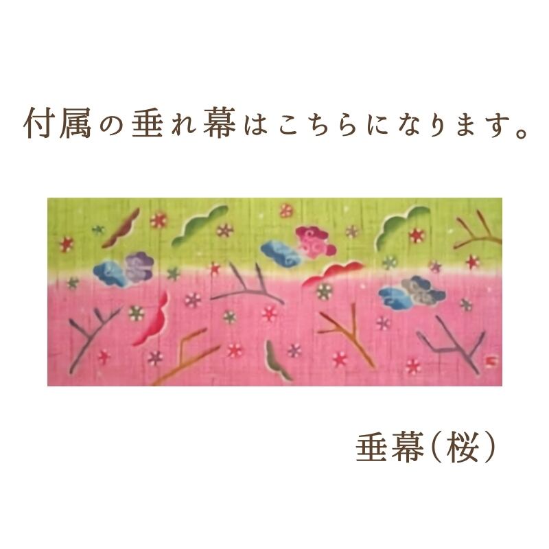 銀杏びな 三段飾り 特製垂幕 KH188 雛人形 小黒三郎 組み木 木製 節句
