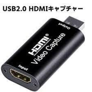 CSE　 HDMIビデオキャプチャー 　USB2.0接続