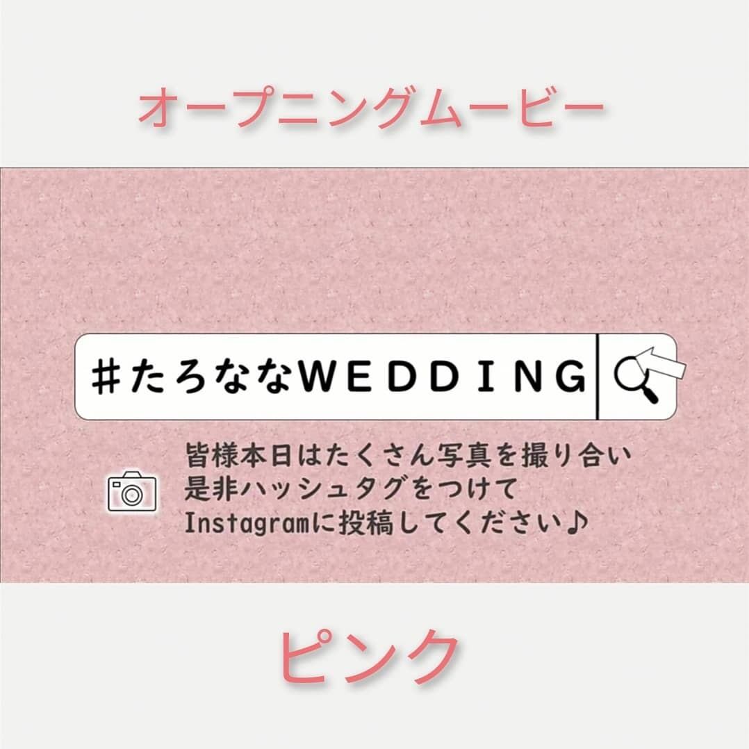 最短3日納品 結婚式オープニングムービー Gold Pink Www Gigascope Net