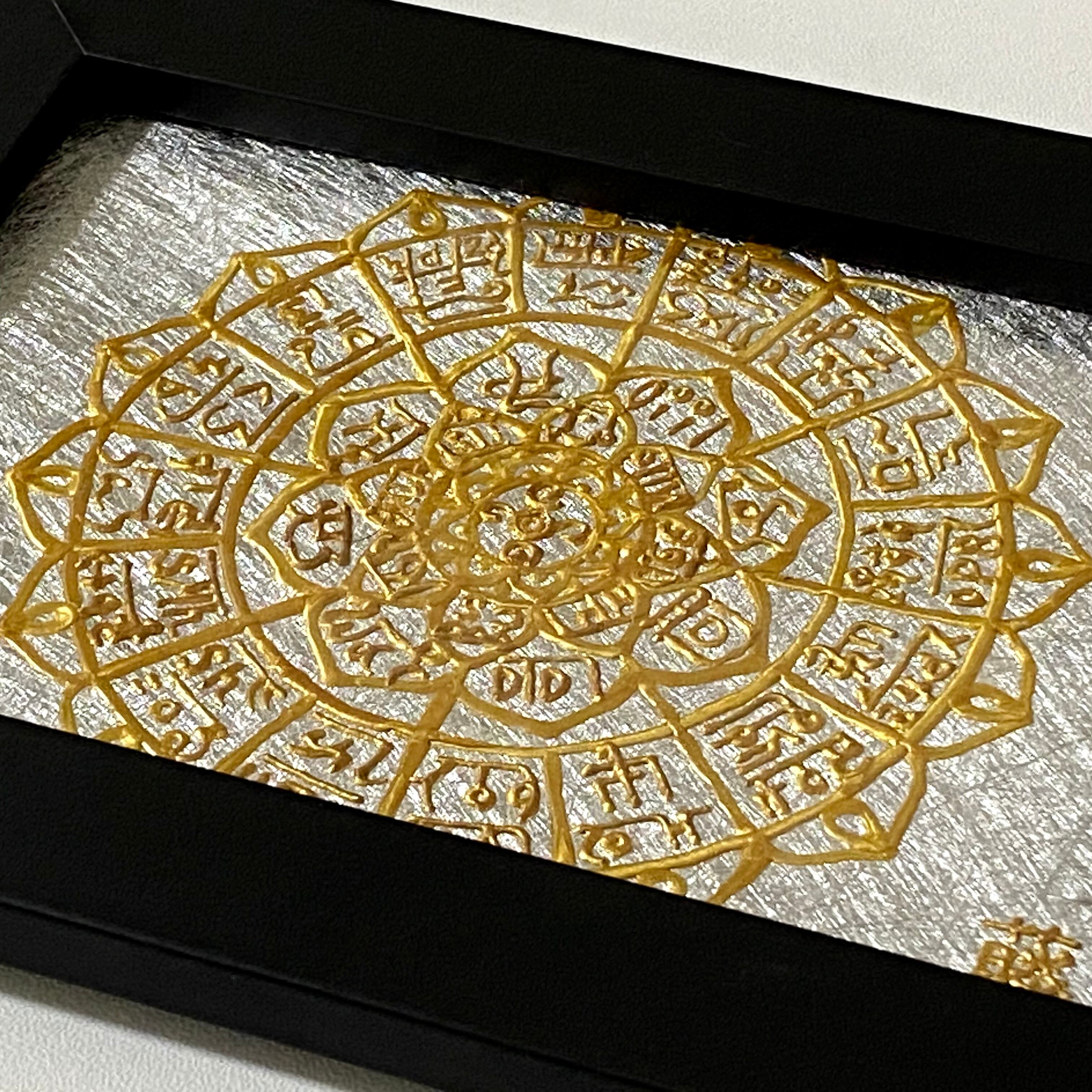 開運アート【龍体文字フトマニ図】手描き3Dエネルギーアート 開運アート【龍体文字フトマニ図】手描き3Dエネルギーアート