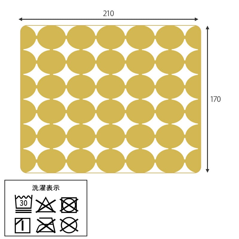 こたつ+うす掛けこたつ布団 2点セット カルミナスノウ 北欧 こたつ+うす掛けこたつ布団 2点セット カルミナスノウ 北欧