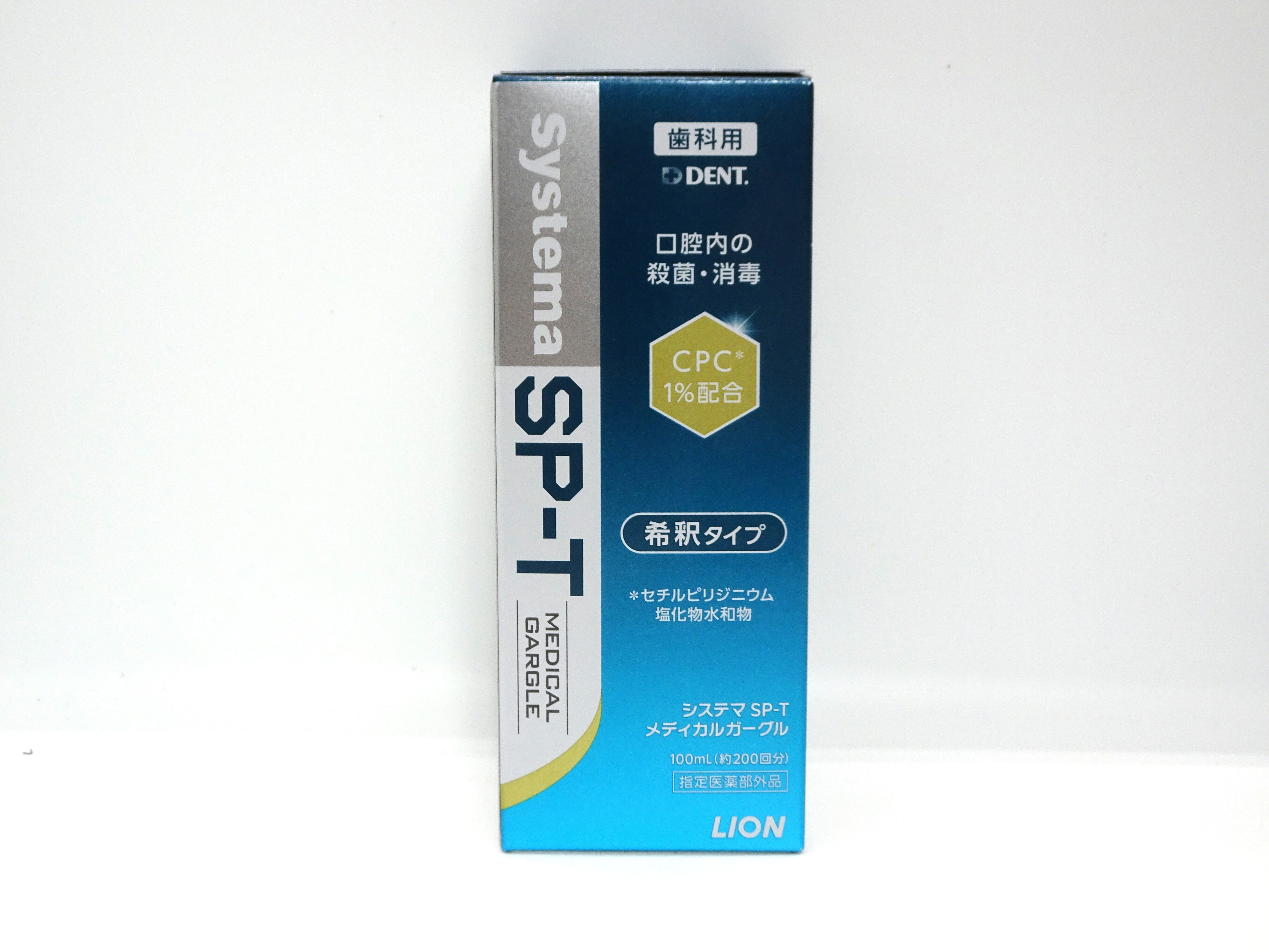 1本】モンダミンハビットプロ 1080ml | 和同会ネットショップ | 洗口液