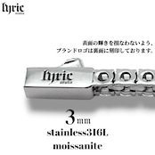 モアサナイト サージカルステンレス316L テニスネックレス 3mm 45cm