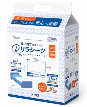 【努力特価】リラシーツ 防水シーツ 使い捨て 吸水シート 30枚 60x90cm 防水シート 介護用 防水シーツ 抗菌ポリマー ふとん安心 ベッド 洗浄 大判 ワイド サイズ 30枚