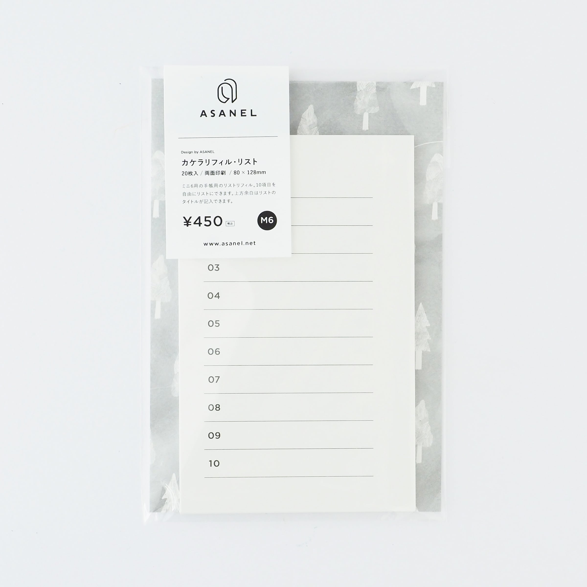 M6 ] リスト｜両面｜カケラリフィル | ASANEL