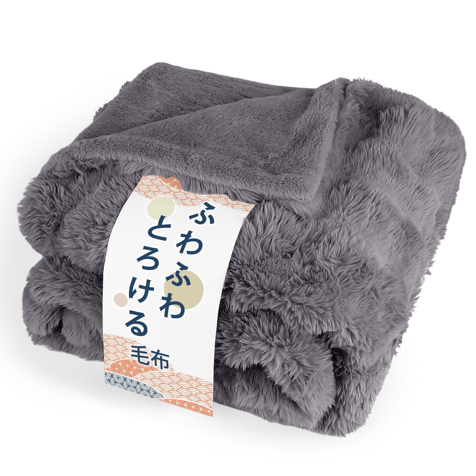 【数量限り】ふわふわブランケット 毛布 シングル 冬用 厚手 2枚合わせ ふわとろ毛布 もこもこ毛布 あったか ラビットファー調 トスカ泡絨 静電気防止 洗える 吸湿速乾 抗菌防臭 蓄熱保温 極細繊維 (ダックグレー・140*200)