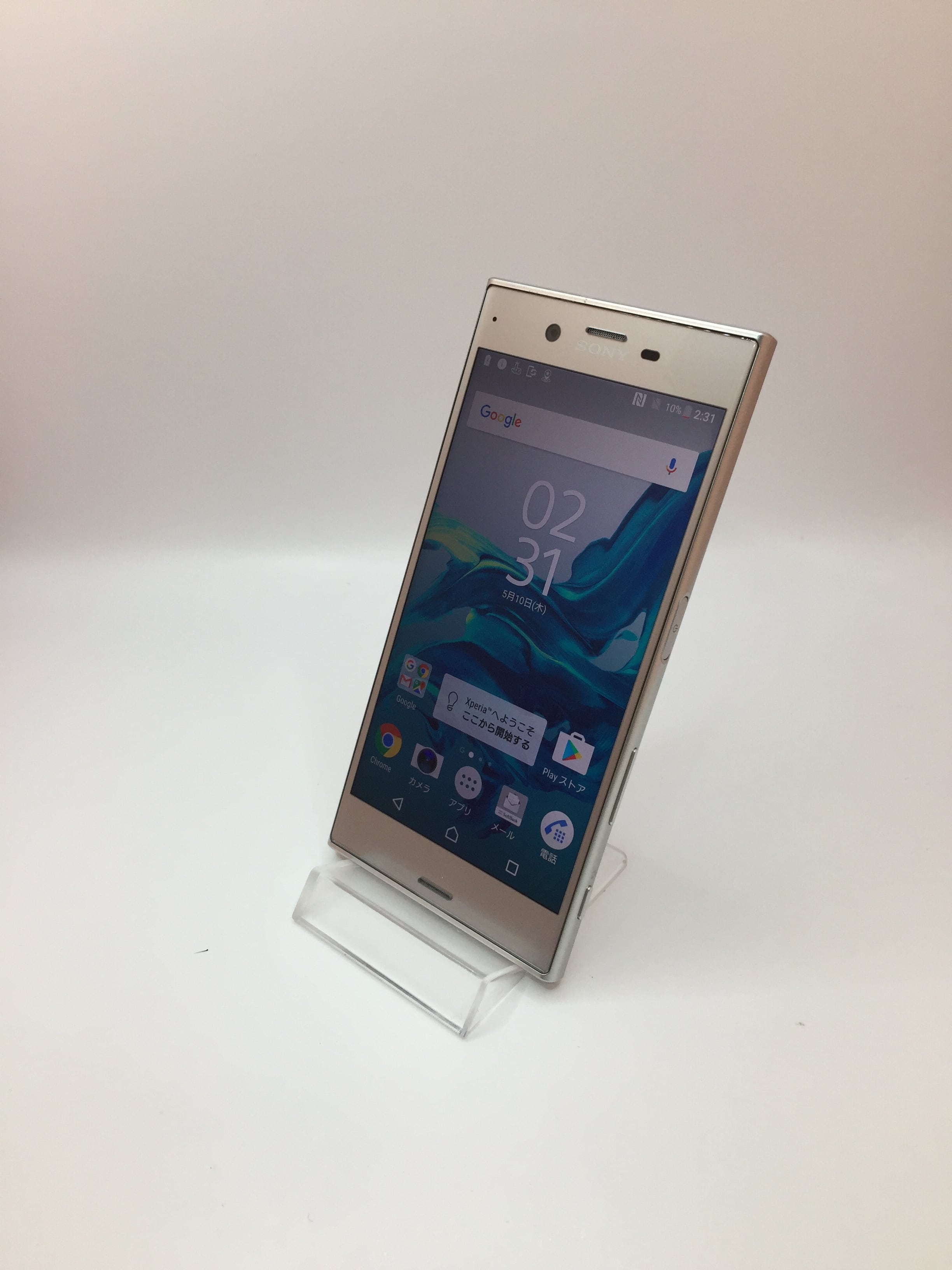 SIMフリー ソフトバンク ソニー Xperia XZ 601SO - スマートフォン本体