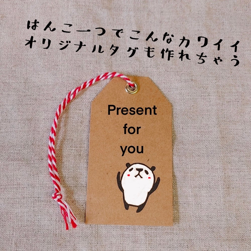 オリジナル スタンプ バンザイパンダ カワイイ イラスト 消しゴムはんこ はんこや小熊堂