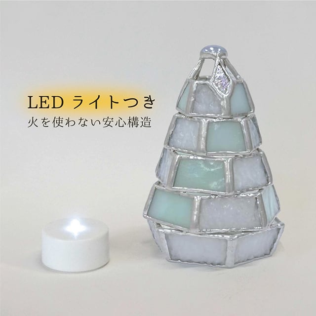 ステンドグラス・ミニランプ 【小さなもみの木ランプ／雪化粧ver