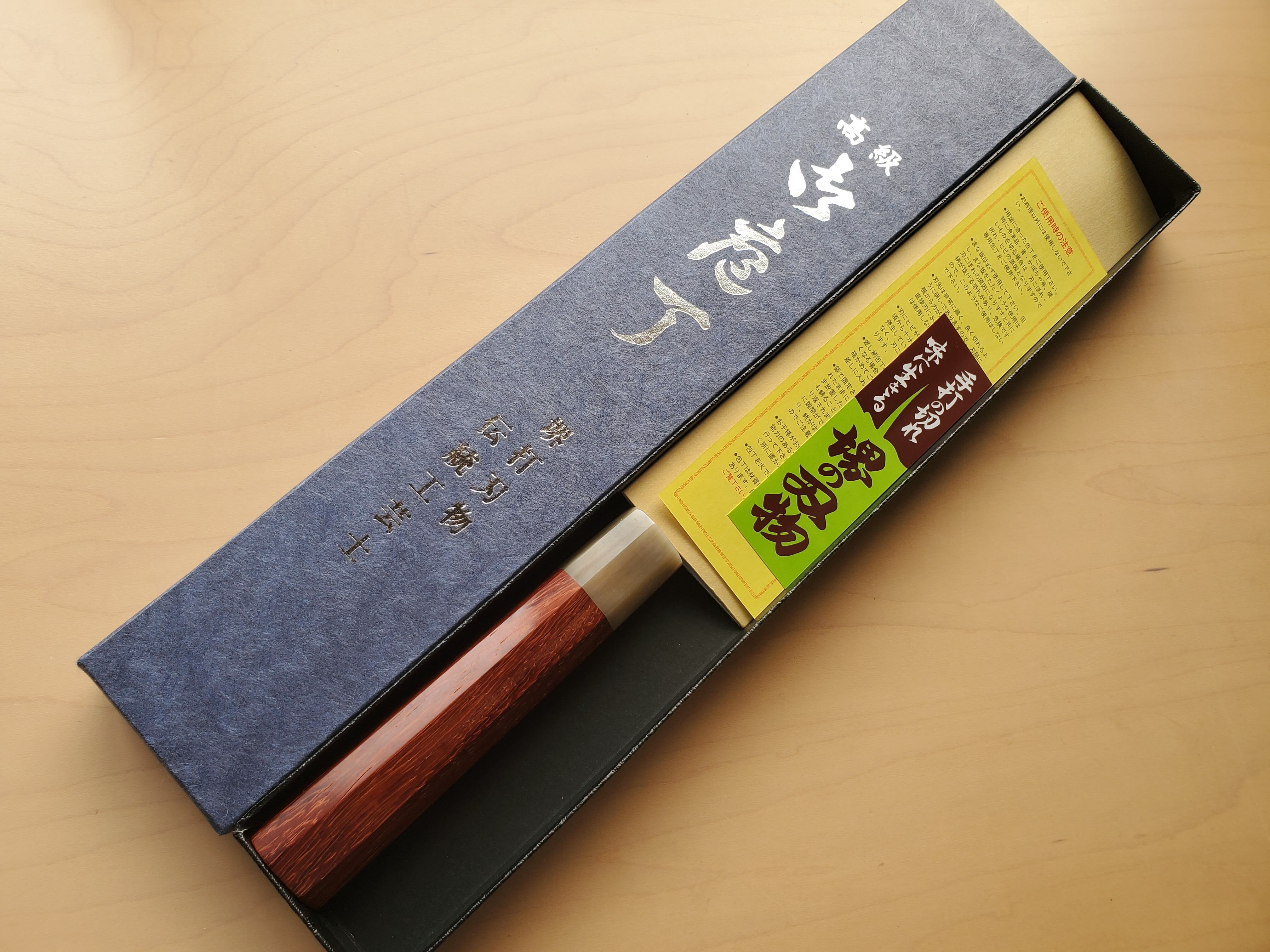 鍛冶 池田美和（銘 祥太郎作）】和牛刀 墨流し（ダマスカス） 青一 210
