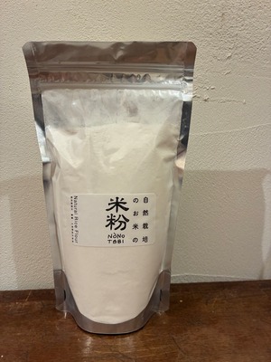 自然栽培うるち米の米粉(300g)