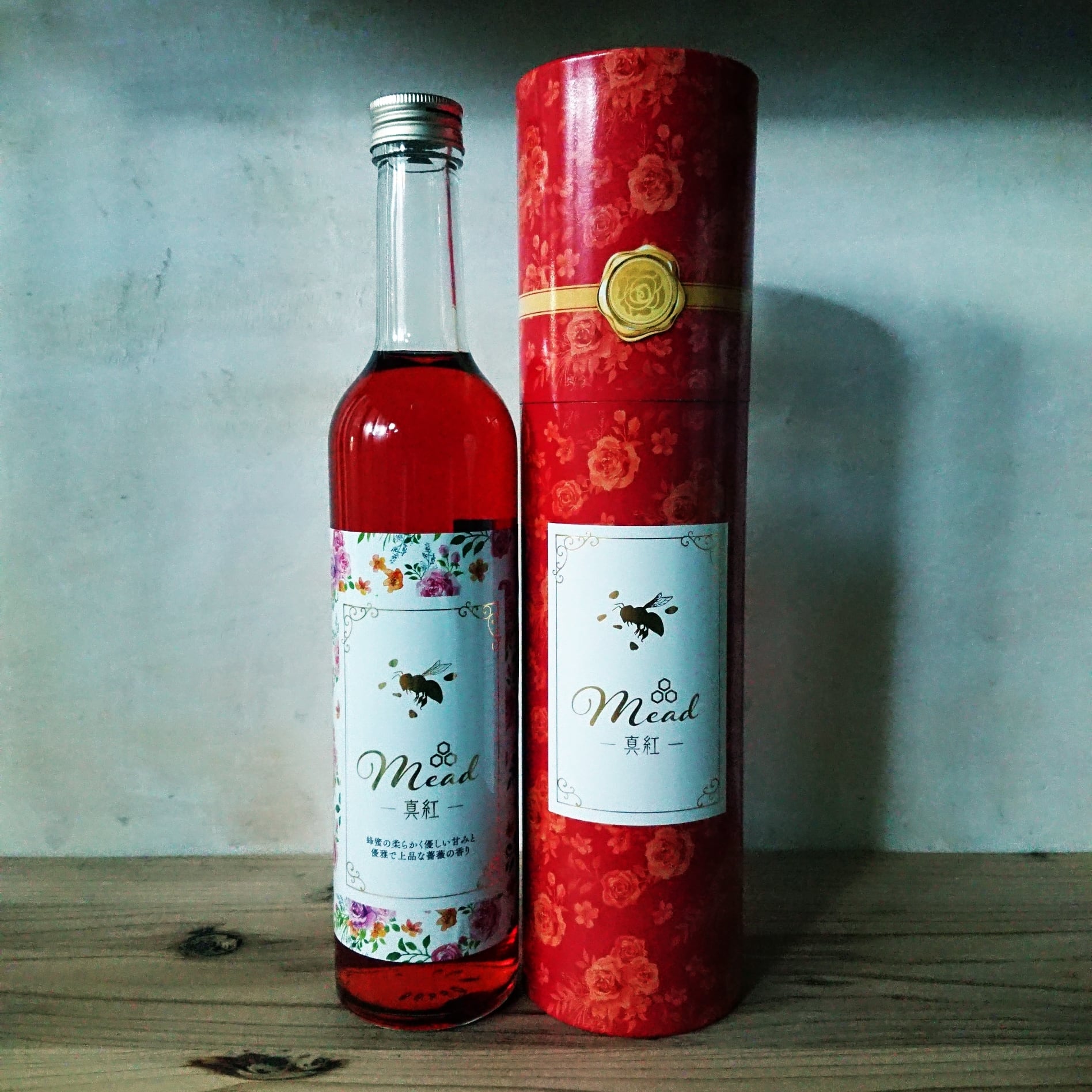 Mead(蜂蜜酒)-真紅- 500ml | 十徳日本酒販売所｜大阪・吹田