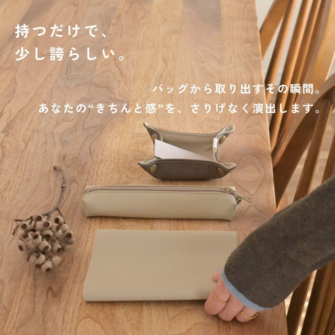ブックカバー】 | tonto