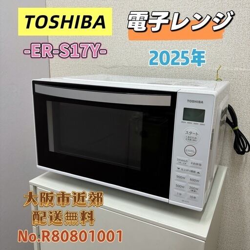 ⭐️Panasonic⭐️全自動洗濯機 2022年 5.0kg 大阪市近郊配送無料