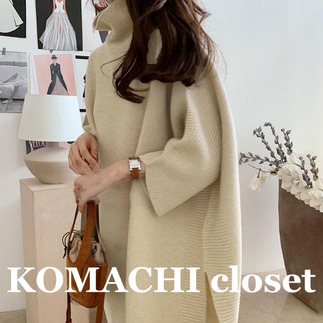 【送料無料】 ポンチョニット ニット ポンチョ 大人 韓国 レディース  オルチャン トップス ニットソー セーター 袖あり  ハイネック タートルネック かわいい 大人可愛い きれいめ シンプル 大人 上品 おしゃれ お洒落 かっこいい 大人可愛い 大人女子 こなれ感 キュート モダン 主役級 存在感 抜け感 無地 冬 10代 20代 30代 40代 50代 オフィス ビジネス OL 通勤  通学 デート  女子会 お泊まり 休日 イベント 旅行 着回し 普段使い  コーデ