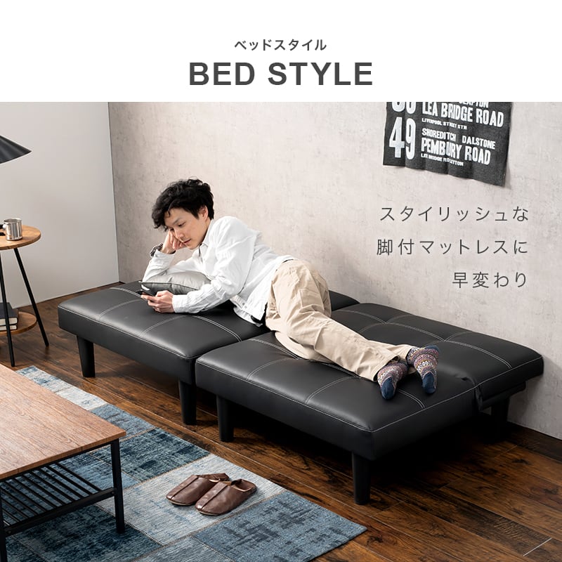 組立式】リクライニングソファベッド 5色展開 ローソファ ソファー