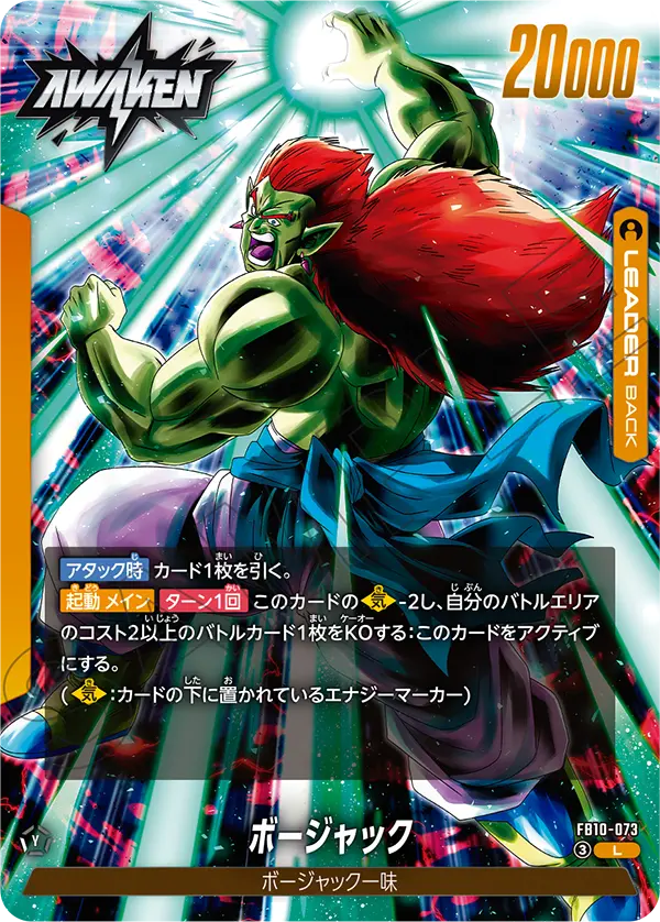 遊戯王 千年原人 初期再録 UR | PAY ID