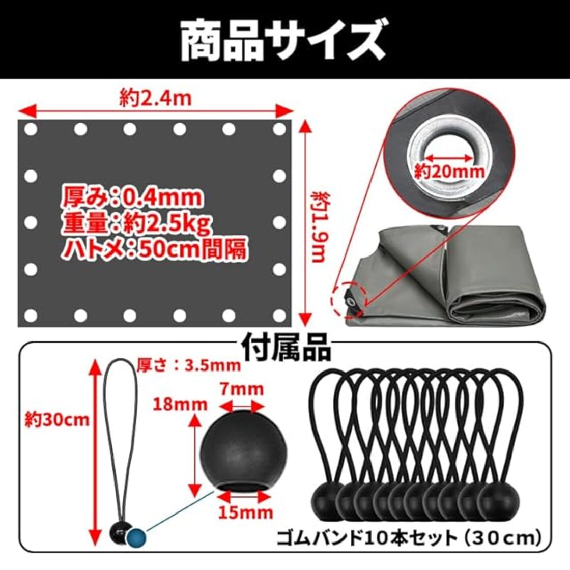 ProTorque 軽トラ 荷台シート 軽トラック用 防水 トラック ゴムバンド 