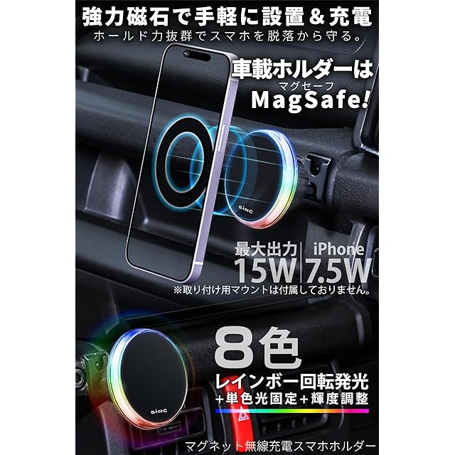 セイワ(SEIWA) 車内用品 スマホホルダー マグネット 無線充電 スマホ