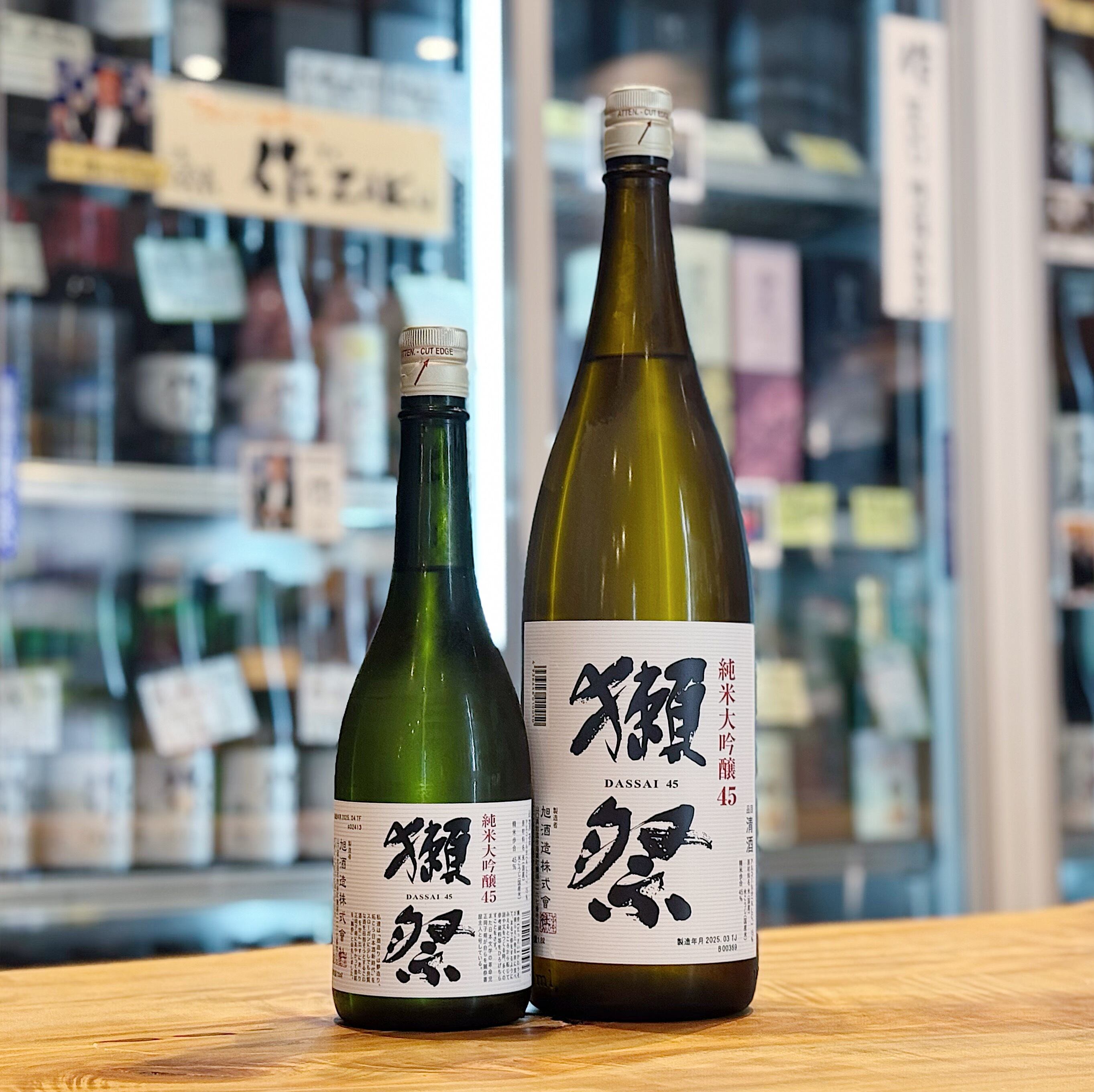 獺祭 純米大吟醸45 1800ml | 森下酒店